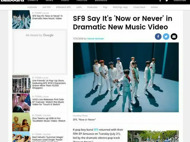 米国ビルボード、SF9 の「Now or Never'」MVを称賛「強烈なビジュアルに衝撃」