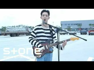【公式cj】 ナム・テヒョン (South Club) -  GROWN UP MV   