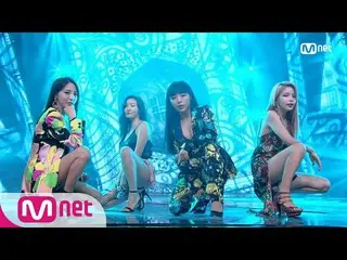 【公式mnk】 MAMAMOO、「Egotistic」 KPOP TV Show | M COUNTDOWN 180802 EP.581   