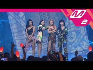 【公式mn2】 [MPD直カム]MAMAMOO 1位アンコール直カム「Egotistic」 MCOUNTDOWN_2018.8.2   