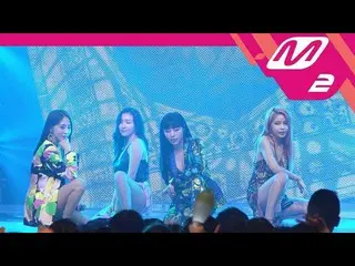 【公式mn2】 [MPD直カム]MAMAMOO 直カム「Egotistic」 MCOUNTDOWN_2018.8.2   