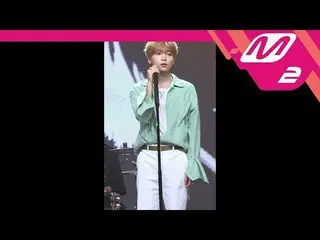 【公式mn2】 [MPD直カム]チョン・セウン 直カム「20 Something」 MCOUNTDOWN_2018.8.2   