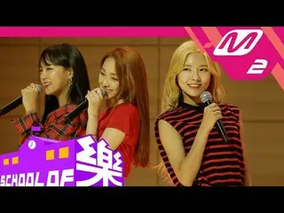 【公式mn2】 [スクール・オブ・ロック]gugudan  SEMINA 高麗大学(ENG SUB) 公開