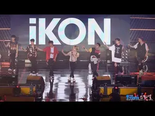 【直カムS】 iKON、「LOVE SCENARIO」4K直カム公開