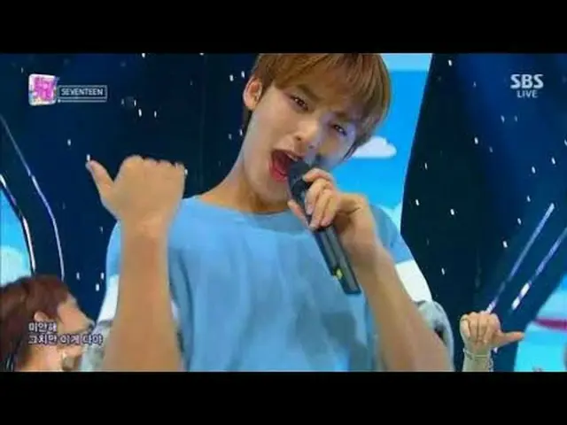 180805 SEVENTEEN - Oh My!     