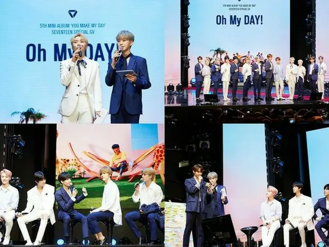 SEVENTEEN、5thミニアルバムでの活動終了を記念したファンイベント「Oh My DAY!'」を成功裏に終える