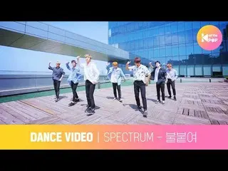 【公式mbm】SPECTRUM 、「Light It Up」公開