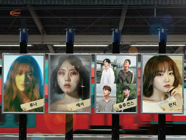 ミュージックトークコンサート「THE STATION」の8月コンサートのラインナップが公開