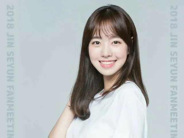女優チン・セヨン、10月に東京で単独ファンミーティングを開催