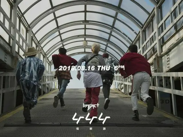 IMFACT、8月16日に新曲「ナナナ」でカムバック！