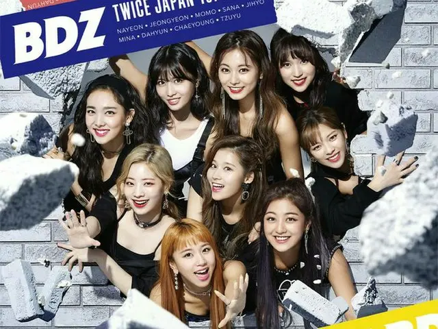 TWICE、9月に日本で初のフルアルバム「BDZ」をリリース