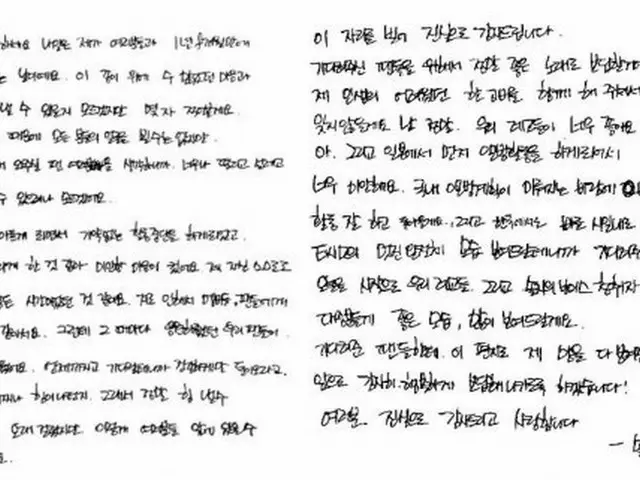 甲状腺機能亢進症(バセドウ病)を克服し、活動再開を発表したEXID ソルジ