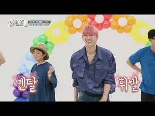 【公式mbm】 [Weekly Idol EP.367] Weekly Idol Makes VIXX  LEO Strong Back in Solo   