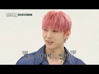 【公式mbm】 [Weekly Idol EP.367] A new song by VIXX  LEO   