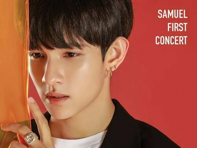 サムエル SAMUEL、9月に初のソロコンサート