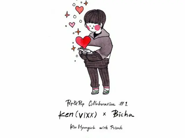 キム・ヒョンソク ＆ VIXX ケン、コラボレーションアルバムを発表