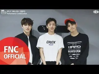 【公式fnc】SF9、 「SF Muvi SF9 X 1MILLION SPECIAL COLLABORATION」ビハインド動画を公開
