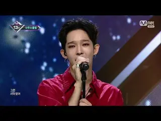 180809 WINNER 出身ナム・テヒョン のSouth Club - GROWN UP @ M COUNTDOWN    