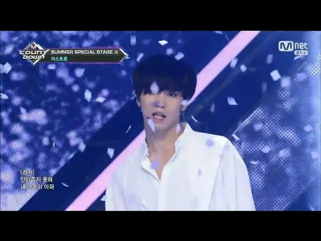 180809 ASTRO - Always You  @ M COUNTDOWN     