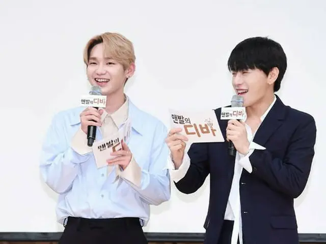 元JBJ 健太、ミニシリーズ「裸足のディーバ」制作発表会に出席