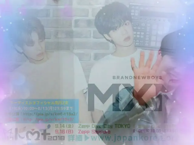 MXM、日本の「KMF」参加関連のメッセージ      