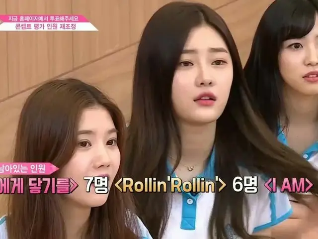 PRODUCE 48、コンセプト評価