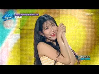 【公式mbk】宇宙少女、スペシャル舞台「Touch my body」(SISTAR原曲)  