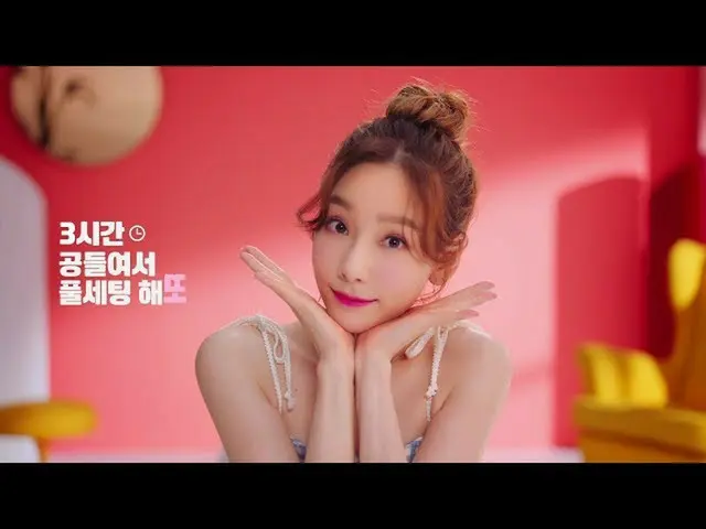 少女時代 テヨン出演の韓国CM、日本のCM盗作説