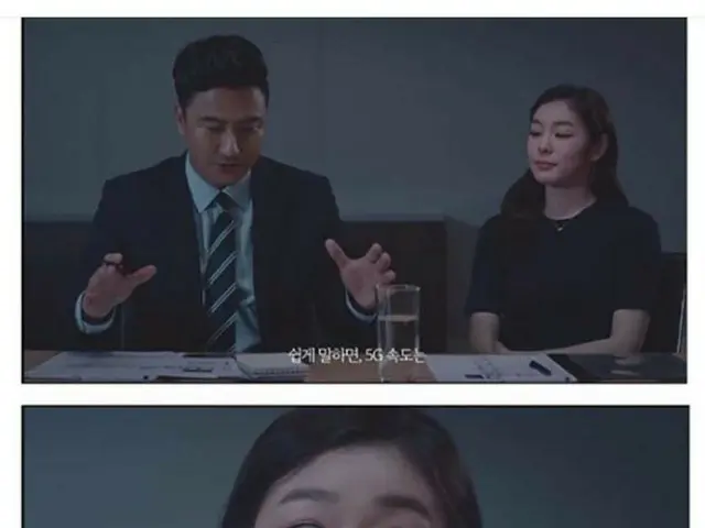 「韓国の至宝」キム・ヨナ、出演CMに非難殺到