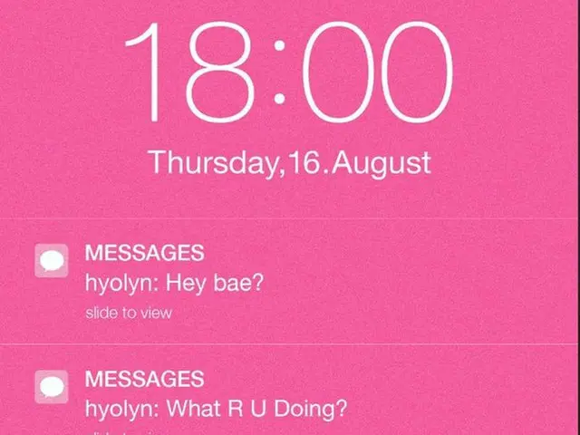 SISTAR 出身ヒョリン、16日にスペシャルアルバム「BAE」発売確定