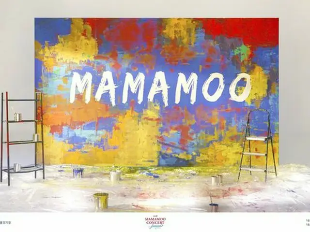 MAMAMOO、コンサートフォト公開