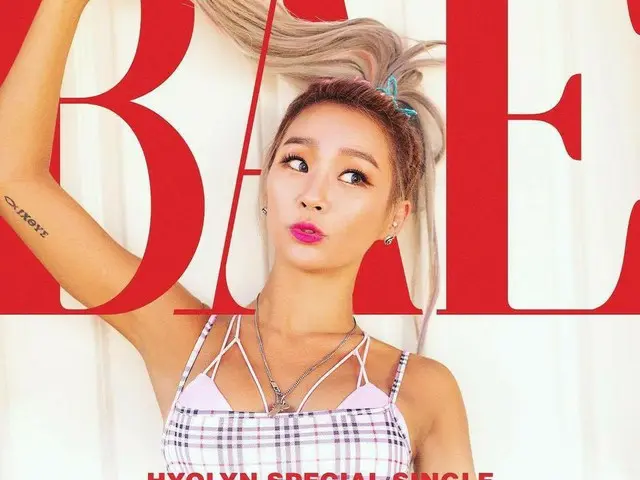 【g公式】SISTAR_出身ヒョリン、「2018.08.16 PM5：00にVLiveで会いましょう～～～～～～！」