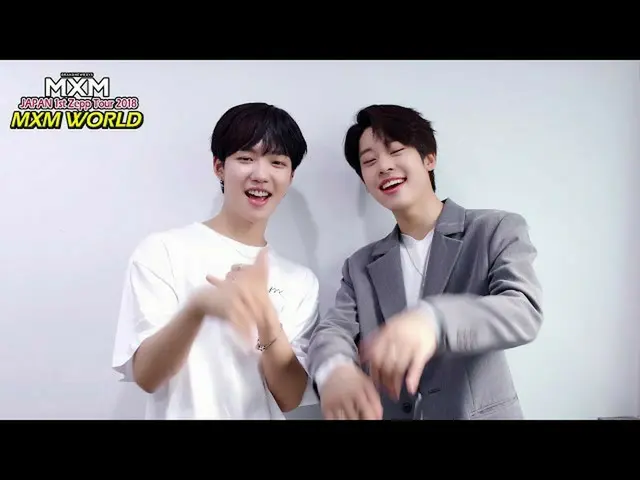 MXM、日本ファン向けにカムバックの動画メッセーシを公開