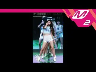 【公式mn2】 [リレーダンス]MOMOLAND、「BAAM」 KCON18LA 公開