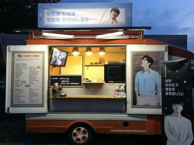 【G公式】HIGHLIGHT_ドゥジュン、台湾のLightから送られた軽食のケータリングカーに感謝。