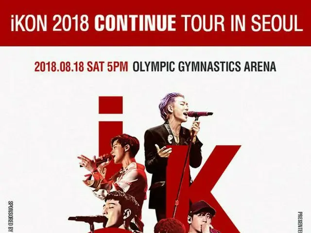 iKON、「iKON 2018 CONTINUE TOUR IN SEOUL」ポスターを新たに公開