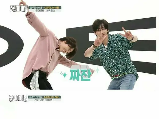 SUPER JUNIOR -D&E、今日(15日)放送のMBC every1「週刊アイドル」で歴代級の2倍速ダンスを大公開
