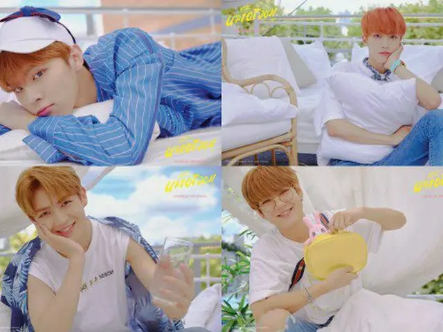 UP10TION、「UP10TION 2018 SPECIAL PHOTO EDITION」の発売を控えて個人オフィシャルフォトを公開