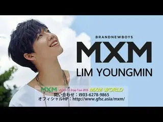 MXM、公式CMを公開