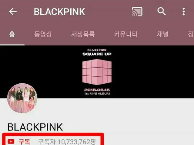 BLACKPINK、YouTubeのチャンネル登録者数が1000万人を超える