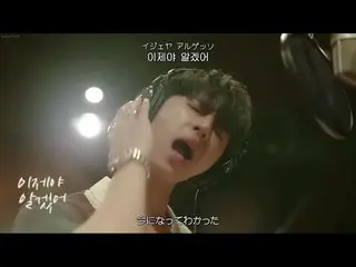 【日字】【🇯🇵】 VIXX ケン、「The Late Regret」日本語字幕 & 韓国語歌詞 & カナルビ 公開