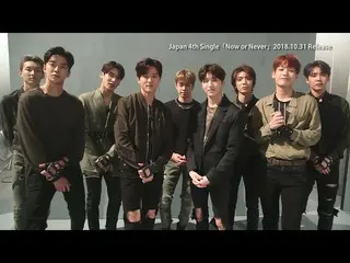 【J公式fnc】SF9、 10月31日(水) 4thシングル「Now or Never」発売を記念して、メンバーからのコメント公開