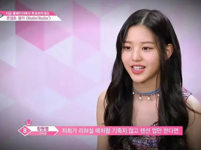 PRODUCE 48、本田 仁美、チャン・ウォンヨン、白間 美瑠などの「Rollin' Rollin'」組の本番舞台