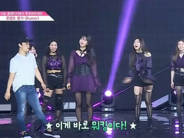 PRODUCE 48、「RUMOR」組の練習とリハーサル風景