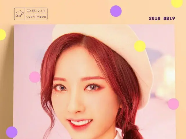 【t公式sta】宇宙少女 ボナ、誕生日の記念写真が公開。