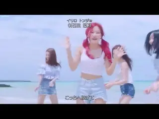 、、【日字】BERRY GOOD -  青りんご(Green Apple)   