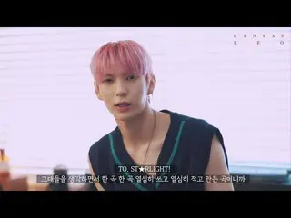 【公式】VIXX レオ、1st MINI ALBUM コメンタリーを公開