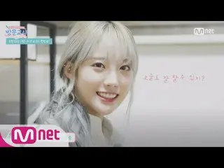 【公式mnp】 Tutor[最初の授業カム]宇宙少女 ルダ先生「ドドドドファイト!!!」 180823 EP.0   
