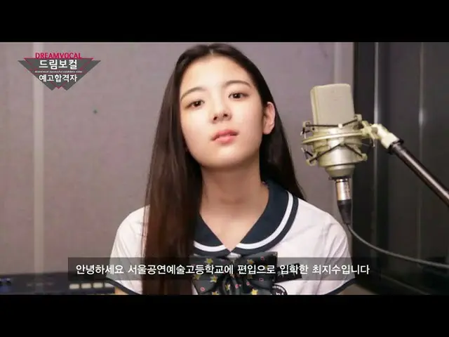 「第2のTWICE 」候補のもう一人、チェ・ジスの個性溢れる歌声