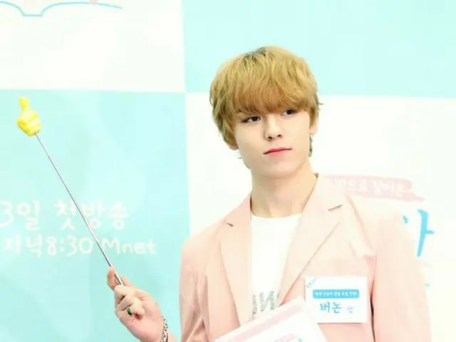 SEVENTEEN VERNON、Mnetバラエティ「訪問教師」制作発表会に出席